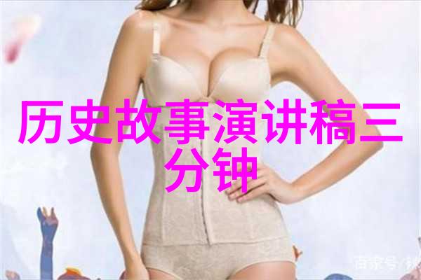 古希腊哲学家的智慧对话录