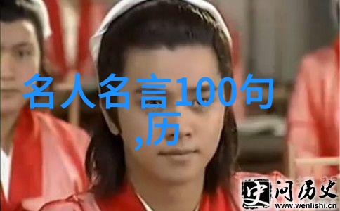 明朝那些事历史剧如懿传中的讲述
