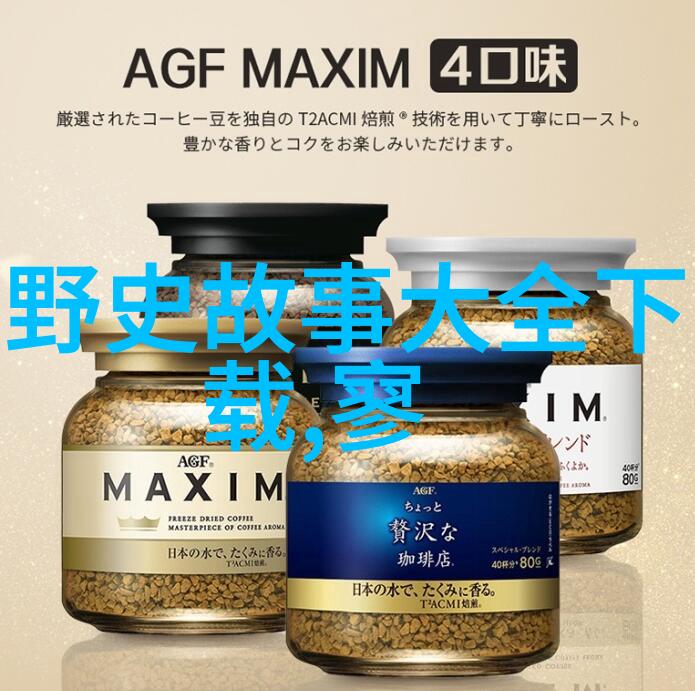 悼念王伟烈士军事行动中的英雄人物