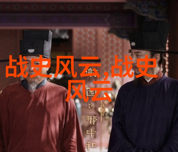 古典文学-经典传说简短回顾
