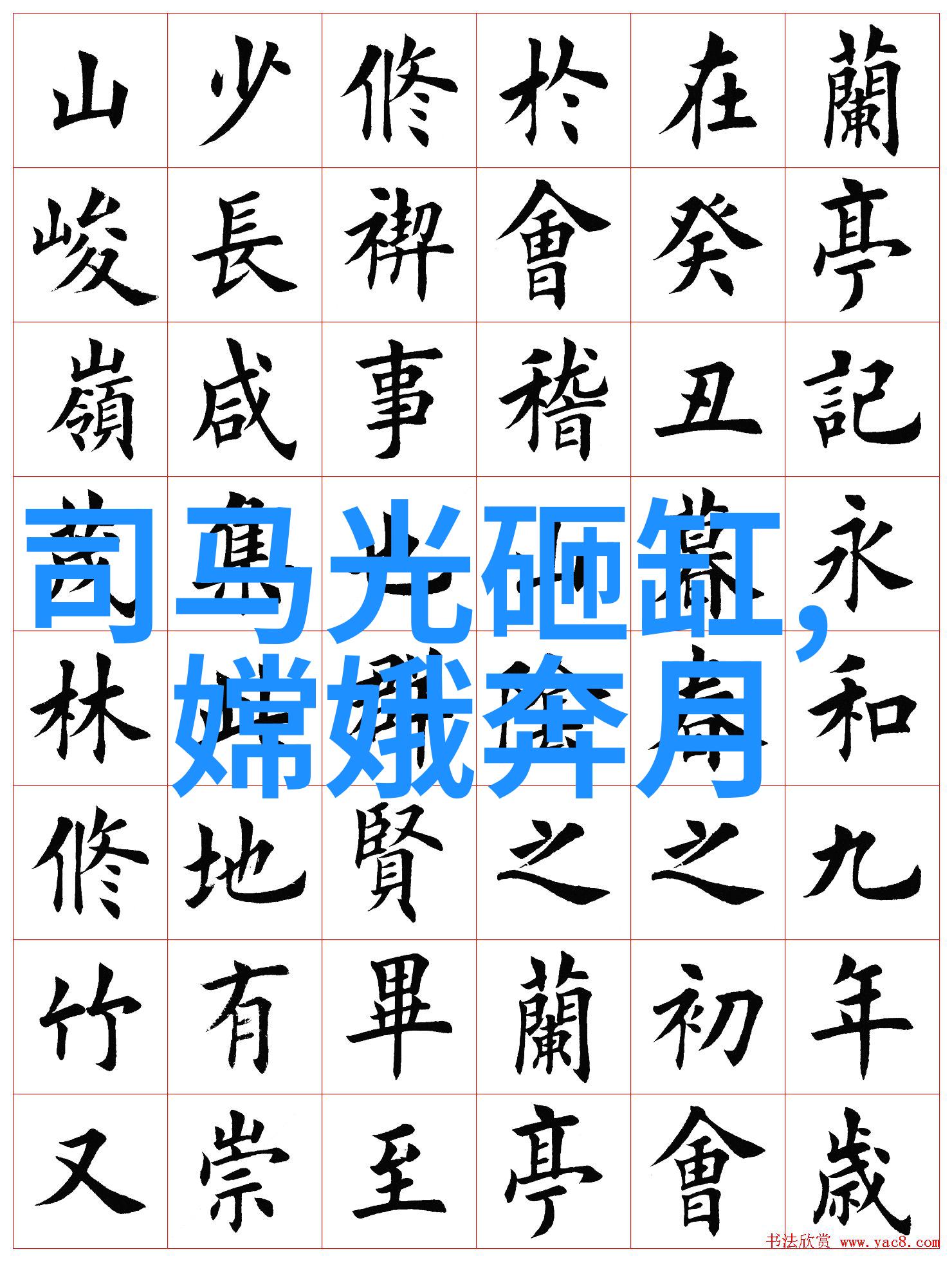 中国经典神话故事百篇穿越千年记忆的奇幻之旅