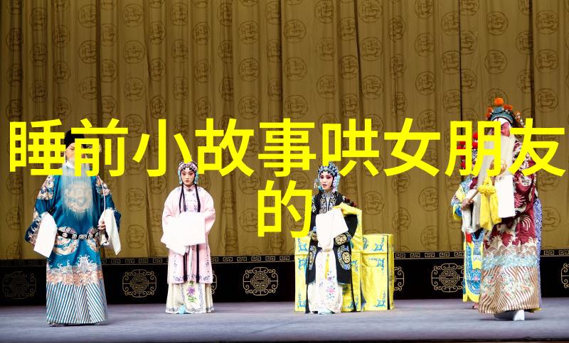 传统文化小故事短篇古井无声的守望者