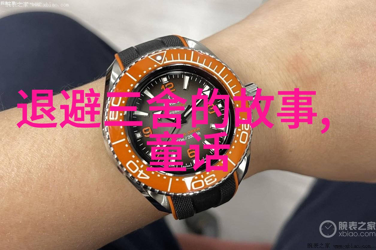 蜀汉之巅曹操潜伏赤壁战后的一纸密信