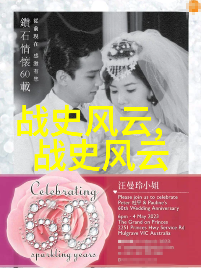 中华古话中的神秘传说探索中国神话故事的奥义