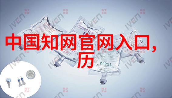 中国古代三国时期赤壁之战的英雄们