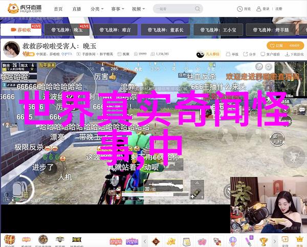 嫡女成长实录权谋天下