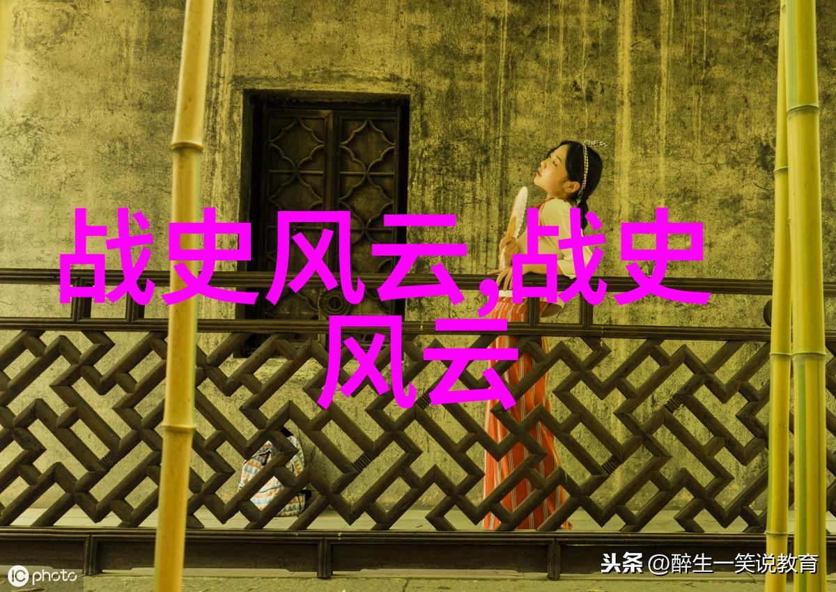 跨阶级情缘探索高攀式婚姻的社会学意义与挑战