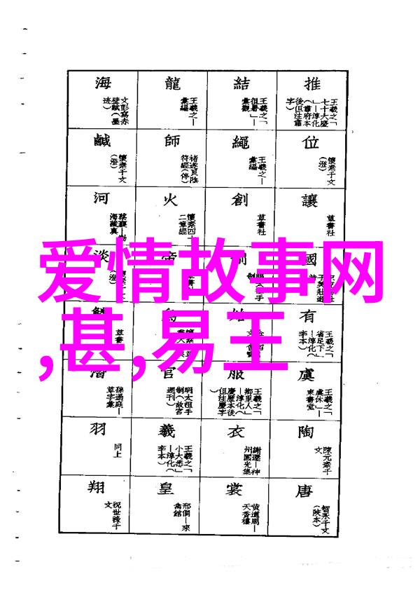 萧山教育科研网不经磨砺怎成材科技湘军勇登攀第二集铸剑正式上线