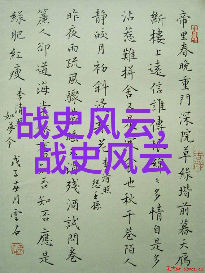 燕易王时期的妃子们究竟是如何精心护理肌肤的他们日常所用的化妆技巧又有哪些秘籍