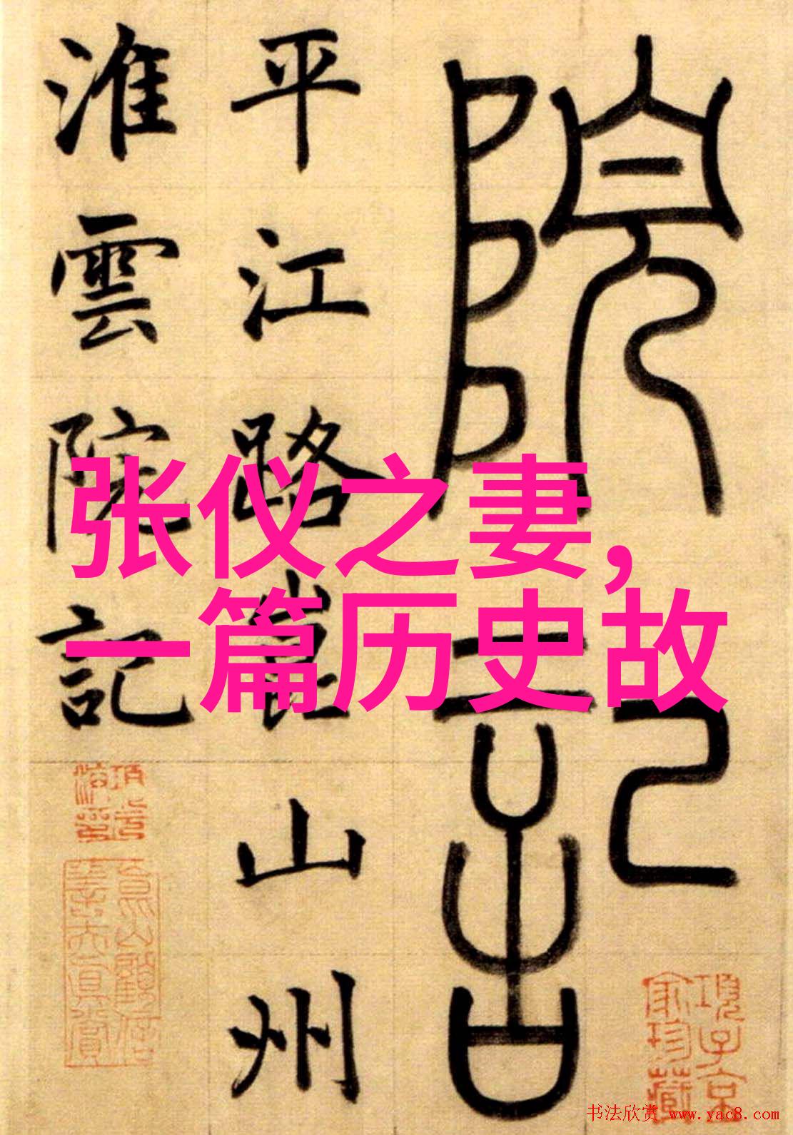 梦境之森里的小熊和星光