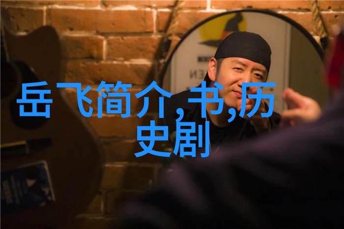 中华上下5000年的故事我眼中的华夏从黄河流域到海洋边缘的五千年