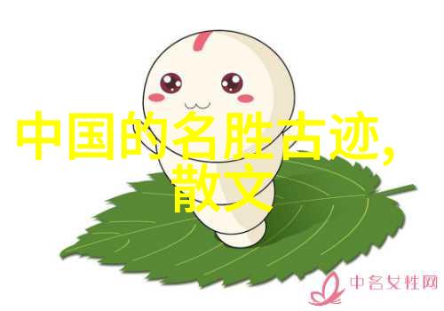 不割地清末孤鸿呼啸的帝国