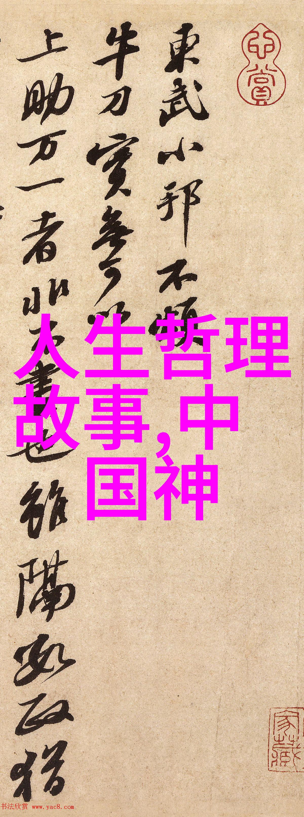 美国式禁忌第16矿桥矿影视-穿越地下的秘密解读美国第十六矿桥的影视传奇