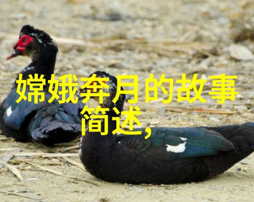 经典神话故事咱们来聊聊那古老的传说吧