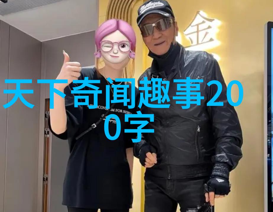 王珮瑜与杨沔京剧史论研究之双星绘制戏曲天地