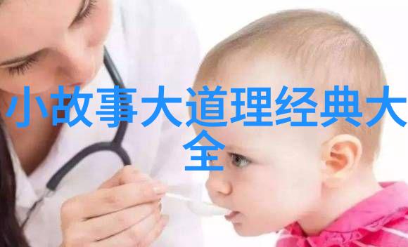 龙之梦天地之间的纠缠