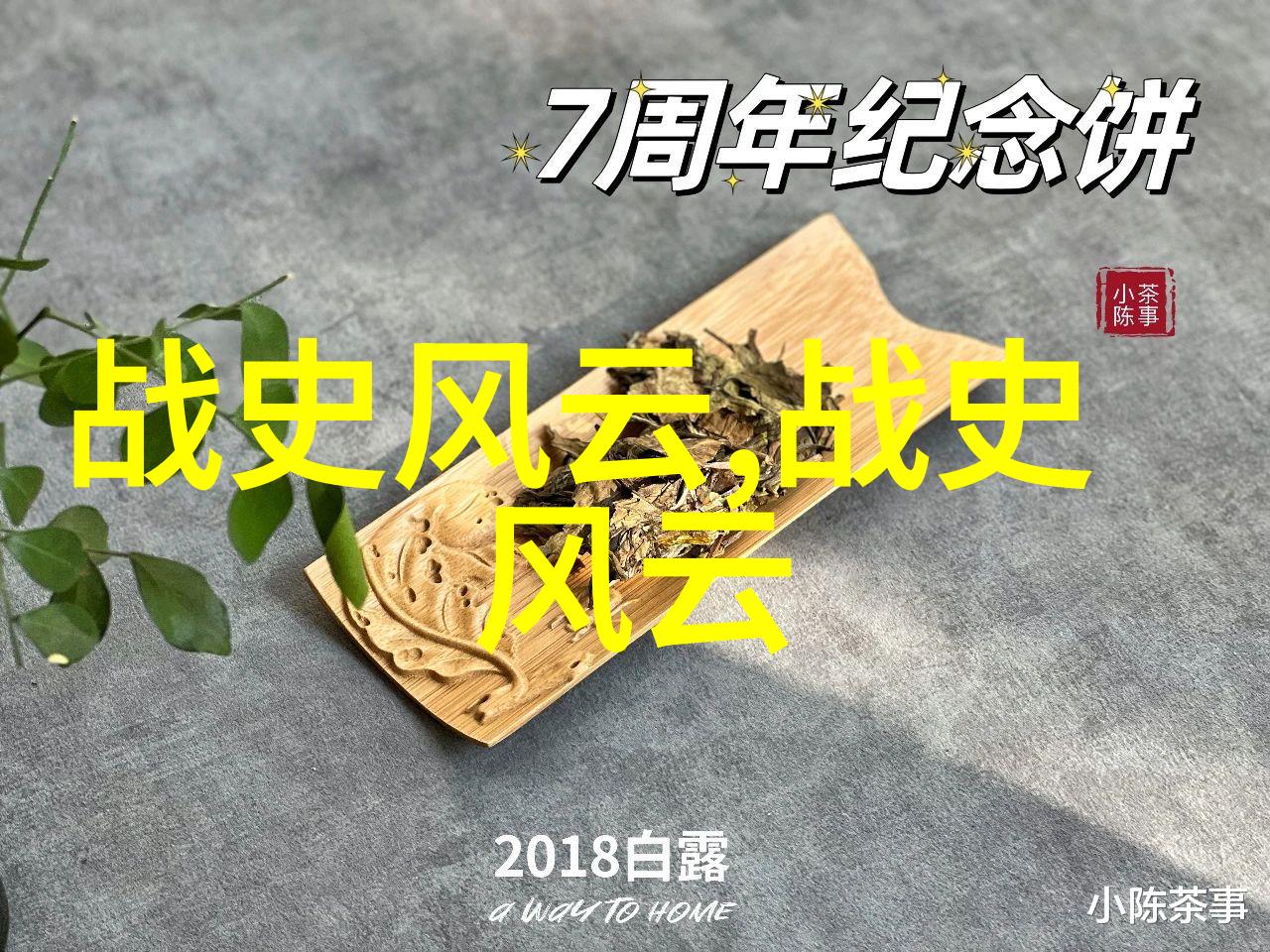 天文地理之谜解析古籍中未知星辰与失落地理