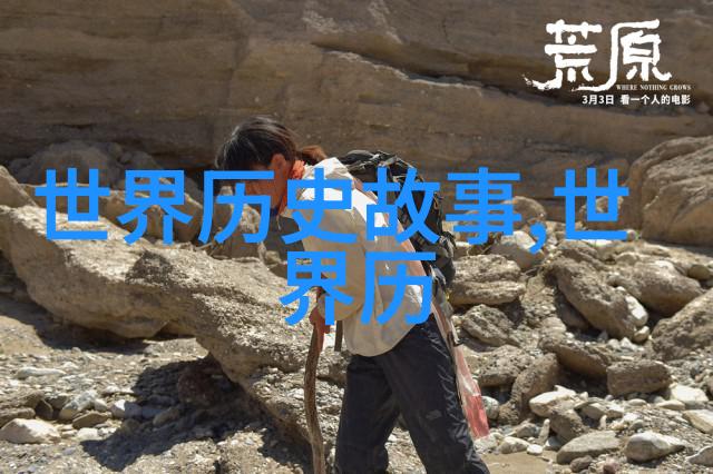 沈珍珠是谁为何能让唐朝好男人电视剧中的四任皇帝找了她几十年