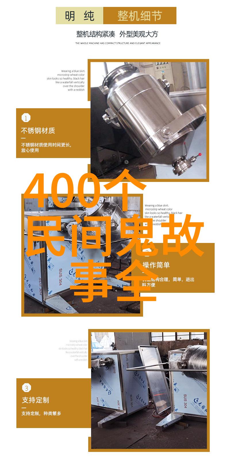 穿越时空的传说四年级学生解读古代神话