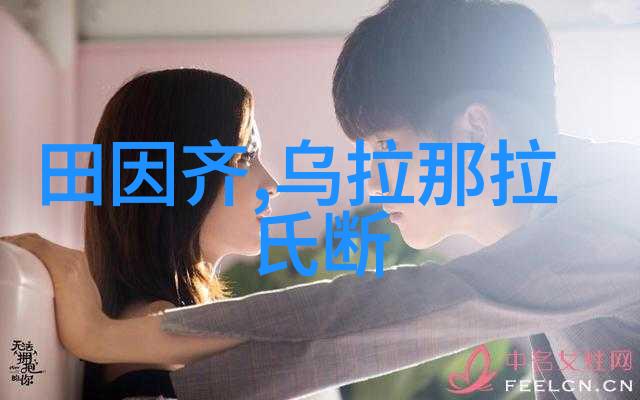恋爱小技巧揭秘男朋友咬耳朵的正确时间与方式