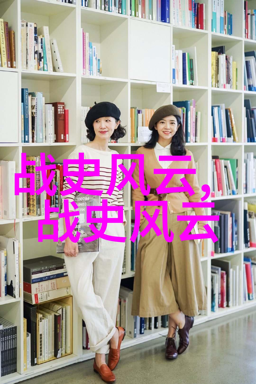 二年级学生朗诵经典红色故事传承红色精神的美好时刻