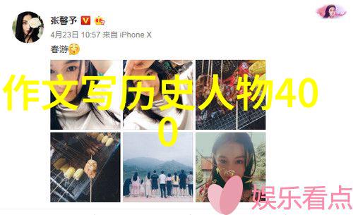书剑恩仇录江湖六侠故事梗概与人生哲理