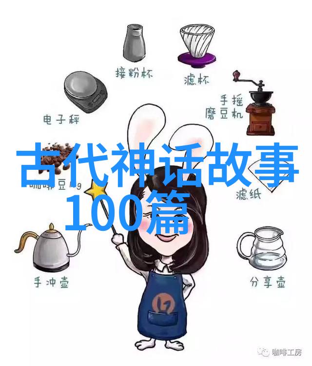 明朝末年瓦尔特鲁道夫的东方之旅
