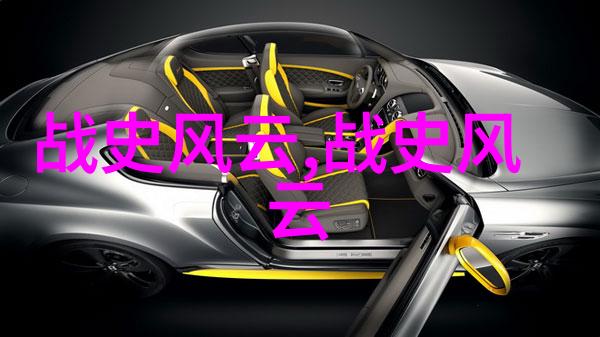 童话森林小草莓与星辰的秘密
