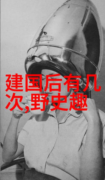 凶猛挺进一女与两根的悲剧故事