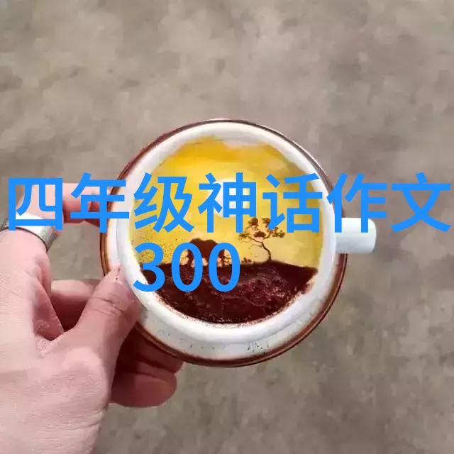 狩猎与告白传说中的情书