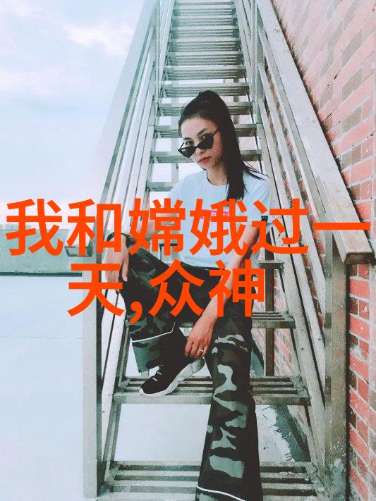 神话故事中的怪兽是怎样被解读和传承下来的