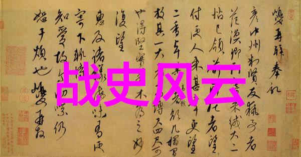 美洲原住民对自然元素神性观念探究太阳月亮风等在各族群文化中的角色