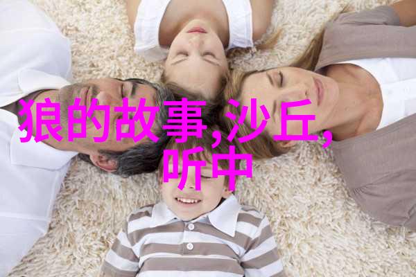 小学生神话故事我和我朋友们的变形记