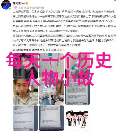 康有为晚清政治改革派领袖推动新思潮浪潮