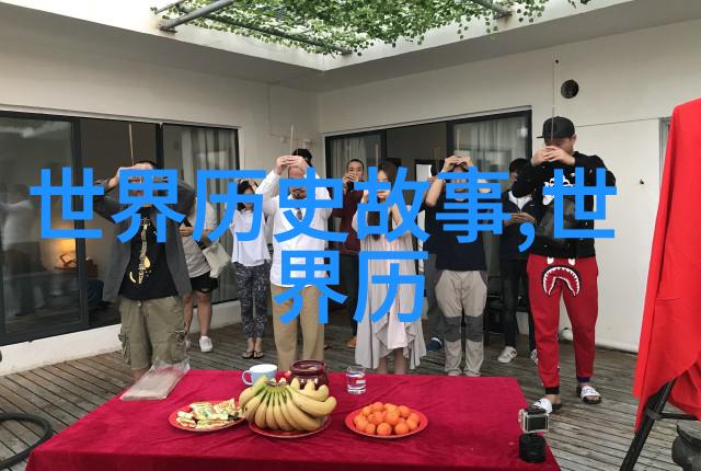 探秘中国古代神话传说中的奇迹与英雄