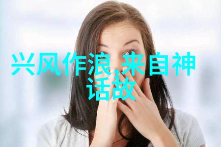 元朝皇帝埋葬之谜他们为什么会选择在大树旁安葬