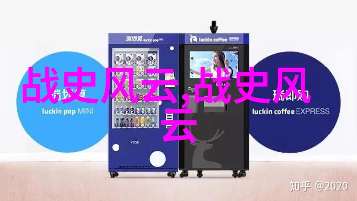 改革开放 中国经济社会面貌的大变革