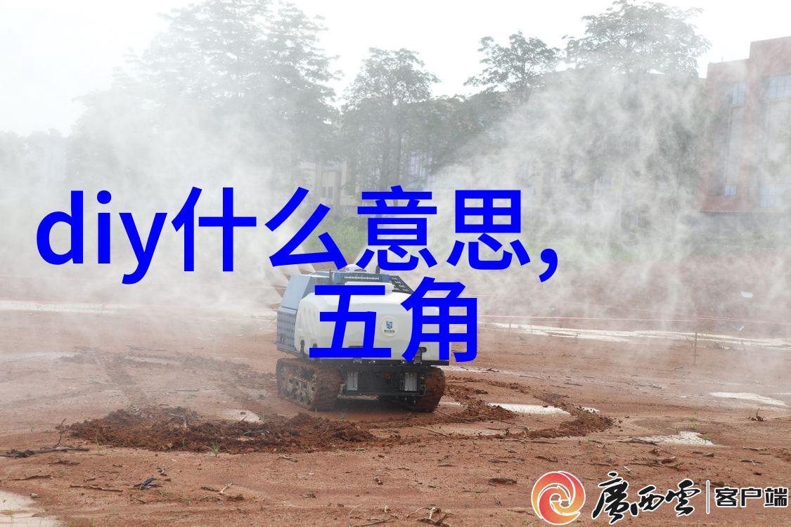 搜神号原型设计探索科技与神秘艺术的交汇点