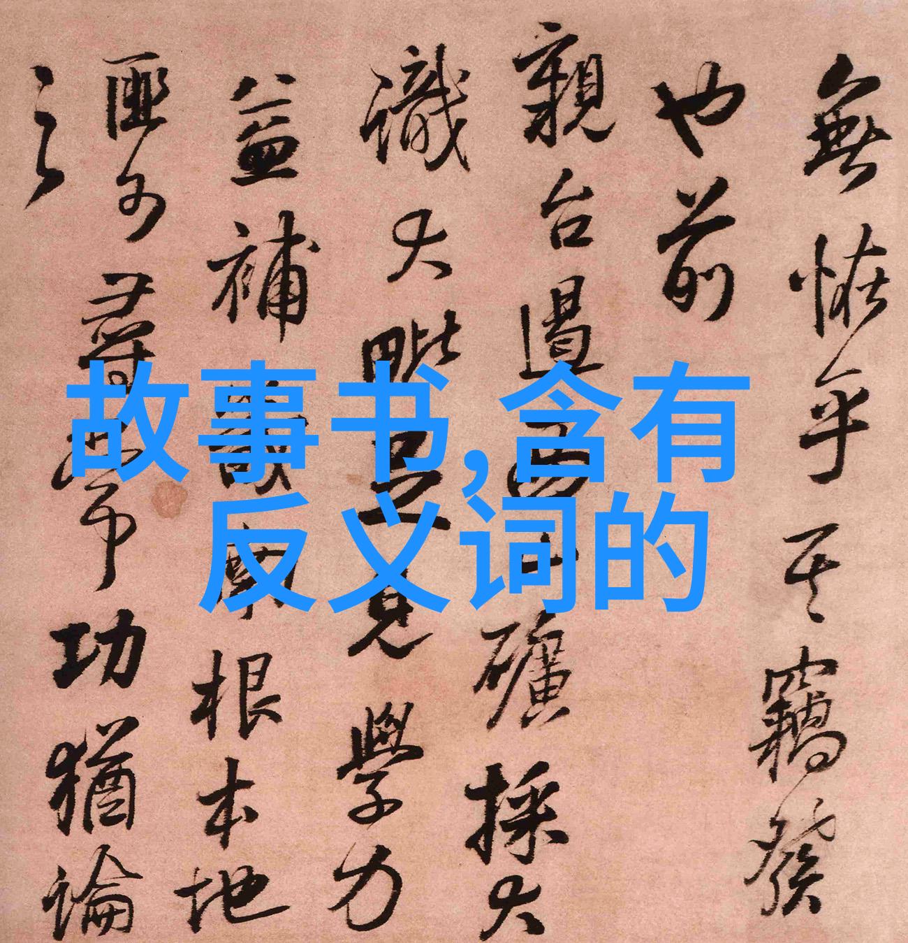 网红京剧李胜素专辑武生马少良的传奇