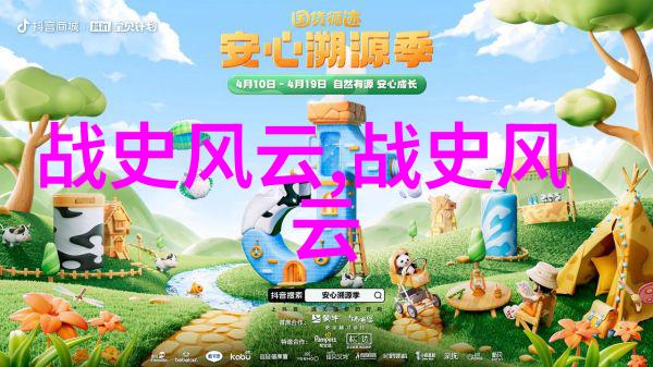 古代帝王的秘密花园古代中国皇帝的私人园林
