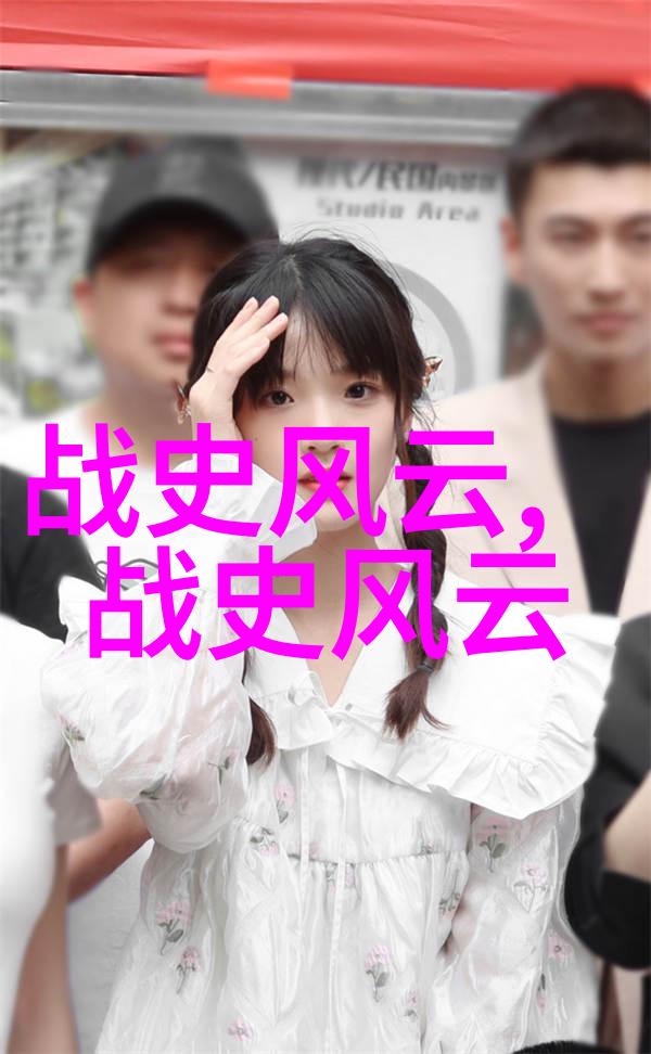 1925年中国社会动荡刘邦父子权力之谜