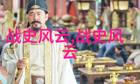 中国人过年吃年糕是为了纪念哪位呢马周是怎么做到唐朝宰相的