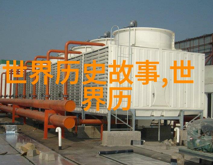 郑若曾光绪被囚禁十年物品记录