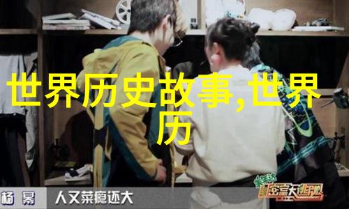 哈昂哈昂的巨大挑战