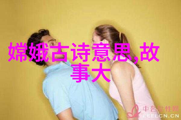中国神话故事十篇物品中的貂蝉