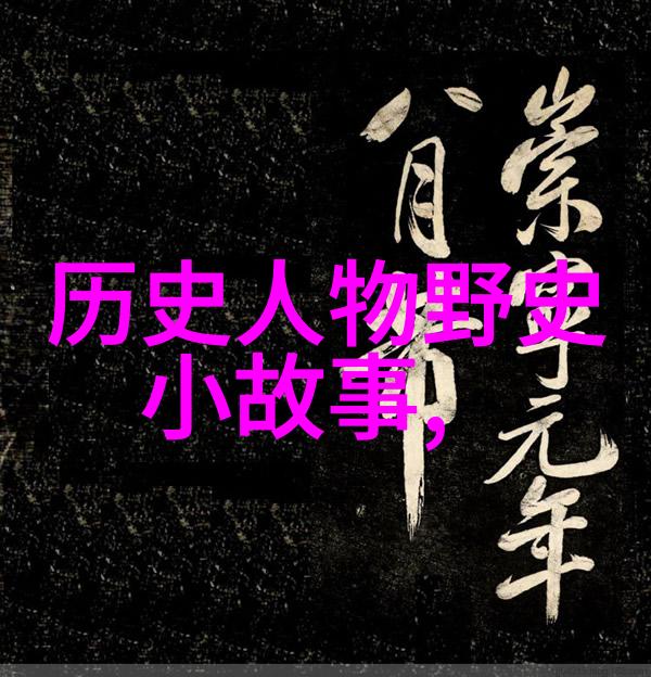 免费故事会民间故事大全-传承古今探索中国民间故事的丰富魅力