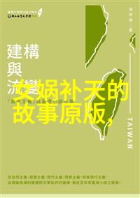 牛郎织女的神话故事-天上星河中的爱情传说