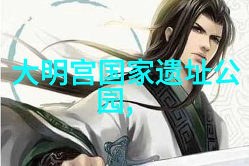 姬奭纪念历史名人的年糕盛宴在社会热映