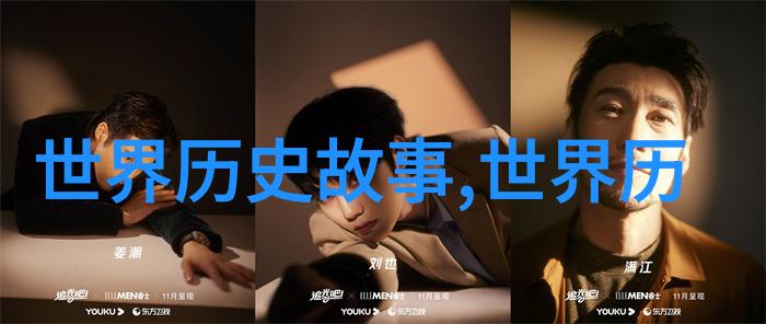 逐日追逐阳光的故事