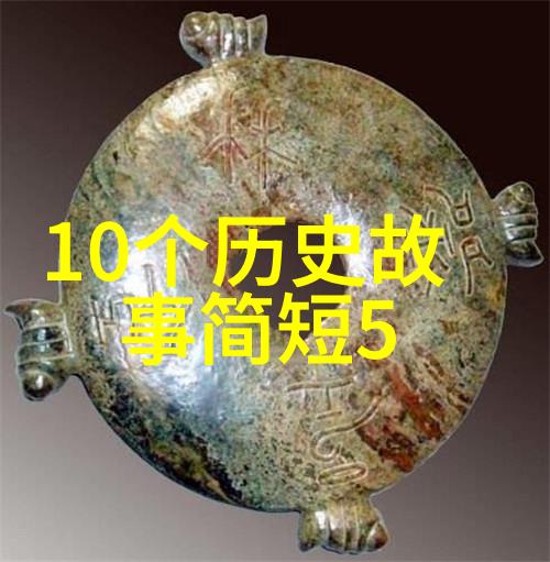 春秋末期的政治风云公孙衍与齐国的命运
